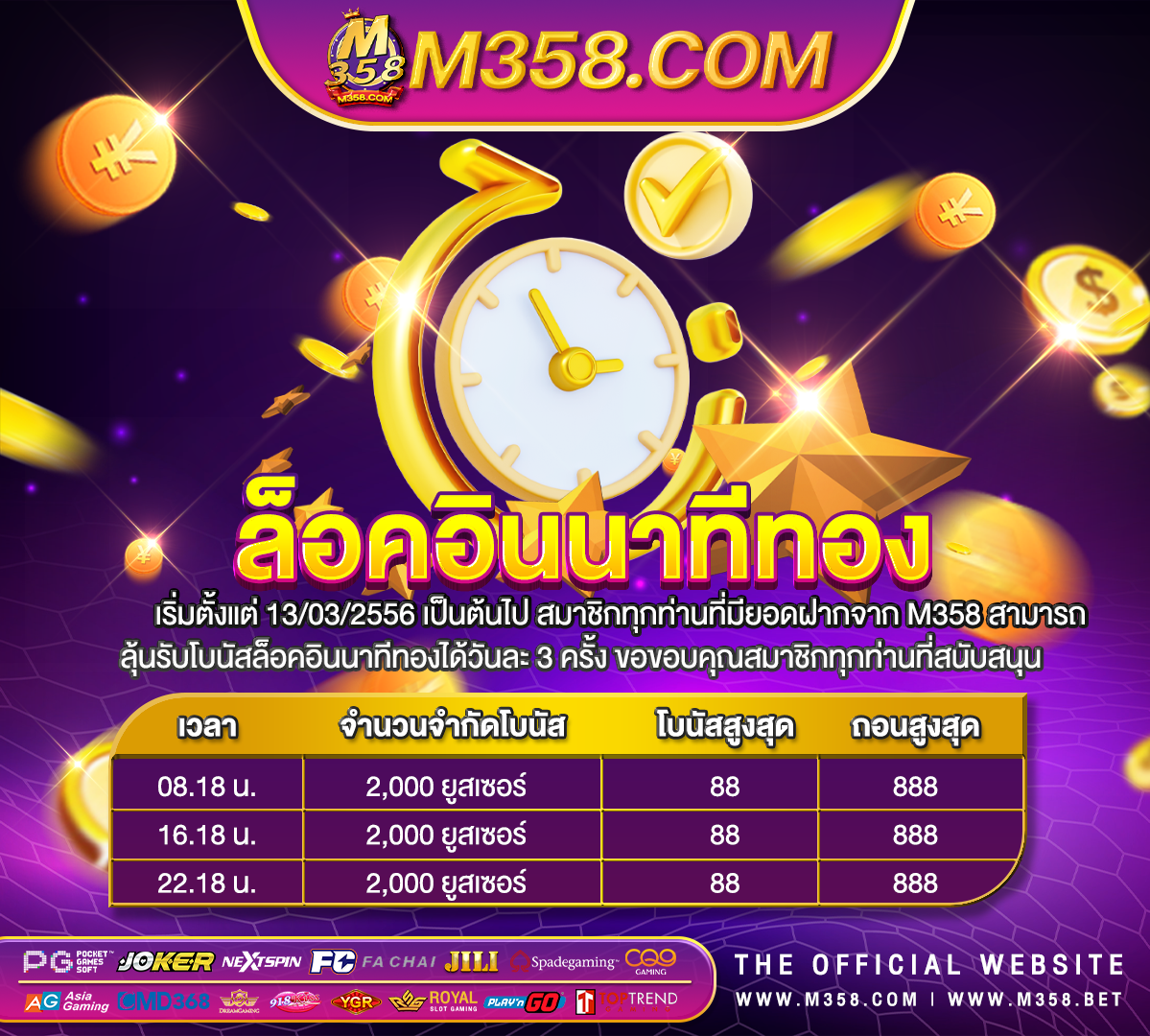 slotxo 888 เข้า ระบบ slotxo